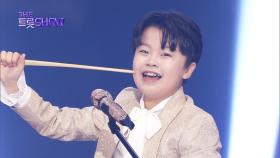 황민호 - 관상타령 (원곡:손헌수) | 더 트롯쇼 250609