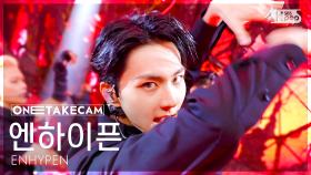 [단독샷캠4K] 엔하이픈 'Bad Desire (With or Without You)' 단독샷 별도녹화│ENHYPEN ONE TAKE STAGE│@SBS Inkigayo25060