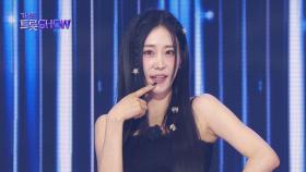 김의영 - 하고 싶은 거 다 해 | 더 트롯쇼 250609