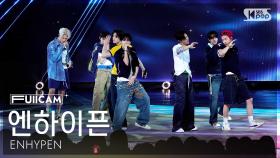 [안방1열 풀캠4K] 엔하이픈 'Loose (Korean Ver.)' (ENHYPEN FullCam) @SBS Inkigayo 250608