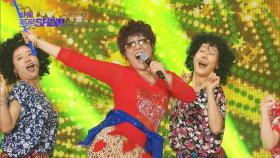 이명화 - 유난이다 | 더 트롯쇼 250609