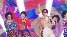 이명화 - 진짜배기 | 더 트롯쇼 250609