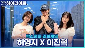 절친의 오빠와 잘해보고 싶은데, 절친이 반대하는 상황! 어떻게 해야 할까?