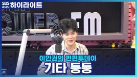 '기타 배우는 모임' 이름 짓기!!