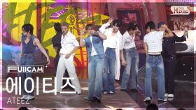 [안방1열 풀캠4K] 에이티즈 'Lemon Drop' (ATEEZ FullCam) @SBS Inkigayo 250615