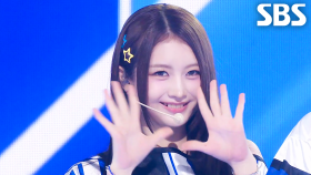 HITGS(힛지스) - GROSS | SBS 250615 방송