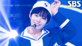 KickFlip - FREEZE | SBS 250615 방송