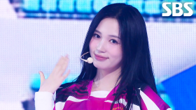 USPEER (유스피어) - ZOOM | SBS 250615 방송