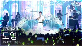 [안방1열 풀캠4K] 도영 '안녕, 우주' (DOYOUNG 'Memory' FullCam) @SBS Inkigayo 250615
