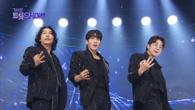 삼총사 - 삼세판 (Prod.영탁) | 더 트롯쇼 250616