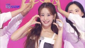 오유진 - 예쁘잖아 | 더 트롯쇼 250616