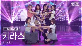 [안방1열 풀캠4K] 키라스 'KILL MA BO$$' (KIIRAS FullCam) @SBS Inkigayo 250615