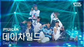 [안방1열 풀캠4K] 데이차일드 'Click Clack' (DayChild FullCam) @SBS Inkigayo 250615