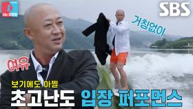 ‘물 위의 원빈’ 김재욱, 거센 물결 가르며 셔츠×재킷 입기 성공★