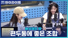 이 조합이 편두통에 좋다고?