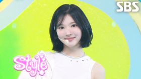 Hearts2Hearts (하츠투하츠) - STYLE | SBS 250622 방송