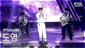 [안방1열 풀캠4K] 도영 '쏟아져오는 바람처럼 눈부시게 너란 빛이 비추더라 + 안녕, 우주' (DOYOUNG 'Be My Light + Memory' FullCam) @SBS