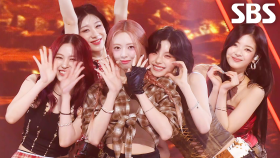 ITZY - Girls Will Be Girls | SBS 250622 방송