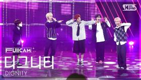 [안방1열 풀캠4K] 디그니티 'SWEET2TH' (DIGNITY FullCam) @SBS Inkigayo 250622