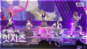 [안방1열 풀캠4K] 힛지스 'GROSS' (HITGS FullCam) @SBS Inkigayo 250622