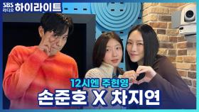 뮤지컬 '광화문연가', 차지연 배우가 3500살 노인을 연기한다고?!