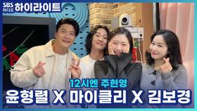 뮤지컬 '지저스 크라이스트 수퍼스타', 유다의 MBTI는 ISTJ?!