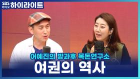 90년대 여권엔 '키'가 적혀 잇었다? 역사 속 여권 이야기