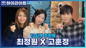 연극 '지킬 앤 하이드', 퍼포머 최정원의 마지막 모노드라마라고?!