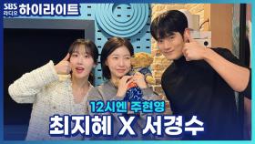 라인업이 미쳤다는 뮤지컬 '알라딘', 너무 귀여운 MD까지!!