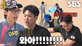 “잘하자..” 호시×민규×유재석×유연석, 첫 번째 도전에 바로 골인!