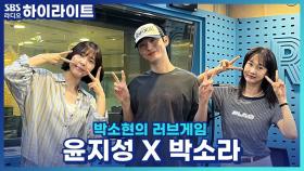 박소라, 박소현의 직업병? 남들은 모르지만 나는 참지 못하는 것들!