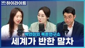 초록 열풍! 글로벌 트렌드로 떠오른 말차, 말차 vs 녹차 차이점은?