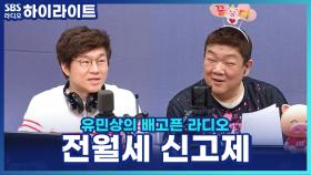 전월세 신고제 시행! 신고 안 하면 벌금? 세입자·집주인 필수 체크