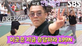 놀라운 코어 힘 자랑하는 역대급 춤 퍼포먼스★