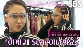 그 시절 2000년대 삼켜버린 Y2K 끝판왕♨