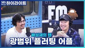 만약 개발자가 된다면 만들고 싶은 어플은?!