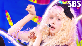 Baby DONT Cry - F Girl | SBS 250629 방송
