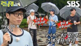 “아무나 하는 게 아닙니다!” 유재석, 국민들이 추천한 ‘문화부장관’ 소식에 당황
