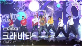 [안방1열 풀캠4K] 크래비티 'SET NET G0?!' (CRAVITY FullCam) @SBS Inkigayo 250629