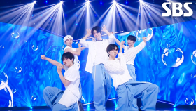 POW(파우) - 다정해지는 법 | SBS 250629 방송