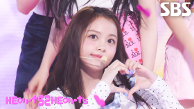 Hearts2Hearts (하츠투하츠) - STYLE | SBS 250629 방송