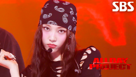ALLDAY PROJECT - WICKED | SBS 250629 방송