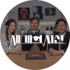 세 개의 시선