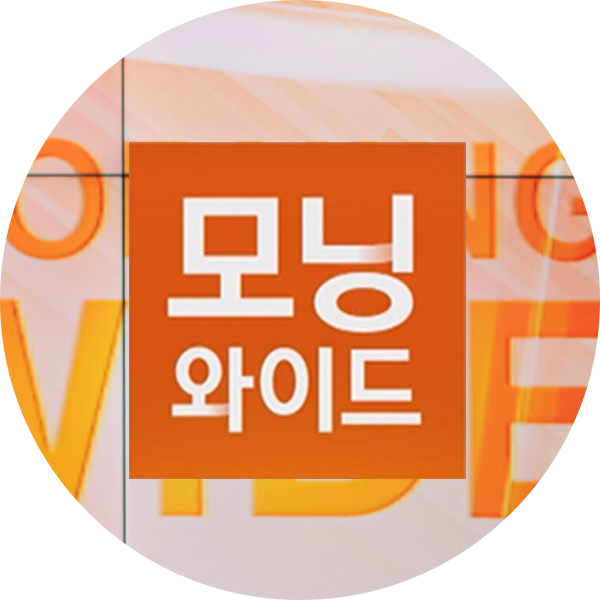 모닝와이드 3부