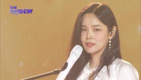 조정민 - 고이비또요(？人よ) (원곡:이츠와 마유미) | 더 트롯쇼 250630