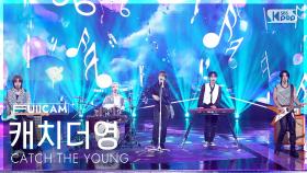 [안방1열 풀캠4K] 캐치더영 '이상형' (CATCH THE YOUNG 'Ideal Type' FullCam) @SBS Inkigayo 250629