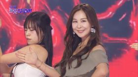 윤태화 - 마지막 정거장 | 더 트롯쇼 250630