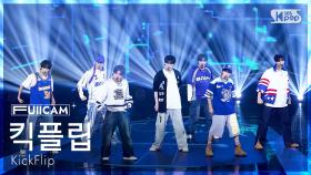 [안방1열 풀캠4K] 킥플립 'Electricity' (KickFlip FullCam) @SBS Inkigayo 250629