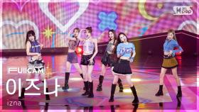 [안방1열 풀캠4K] 이즈나 'BEEP' (izna FullCam) @SBS Inkigayo 250629