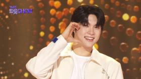 최재명 - 남자이니까 | 더 트롯쇼 250630